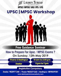 Confused Which Books To Refer For Upsc Mpsc Exam Pattern Eligibility Criteria Academy Free Workshops Exam