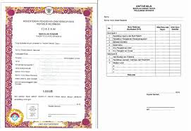 Check spelling or type a new query. Juknis Pengisian Penulisan Blangko Ijazah Tahun 2019 Untuk Sd Smp Sma Smk Spk Sdlb Smplb Smalb Siln Pendidikan Kewarganegaraan Pendidikan Kewarganegaraan