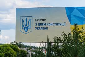 В 2021 году праздник выпадает на понедельник. Den Konstitucii Ukrainy 10 Lyubopytnyh Faktov O Glavnom Zakone Strany Vokrug Sveta