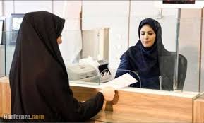 ثبت نام وام ۱۵۰ میلیونی زنان سرپرست خانوار