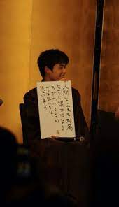 棋界 おしゃれまとめの人気アイデア pinterest satomi 藤井聡太 太 活躍