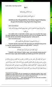 Nota bene (/ ˈ n oʊ t ə ˈ b ɛ n eɪ /, / ˈ n oʊ t ə ˈ b ɛ n i / or / ˈ n oʊ t ə ˈ b iː n i /; Riyadhus Sholihin Bab I Ikhlas For Android Apk Download