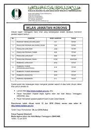 Lebih 2,191 jawatan kosong buat rakyat terengganu darul iman untuk diisi sekarang. Kerja Kosong Terengganu 2019 Jawatan Kosong Di Suruhanjaya Perkhidmatan Negeri Jawatan Kosong 2020 Kerajaan Swasta Sakhcha