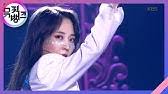 The video contain lyrics on the screen. K Fancam 6k ë¬¸ë³„ ì§ìº  ë‹¬ì´ íƒœì–'ì„ ê°€ë¦´ ë•Œ Eclipse Moon Byul Fancam L Musicbank 200214 Youtube