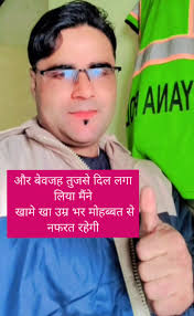 😅के अब ना किसी से उल्फत रहेगी 😍🥰🥀💯❤️🤷तेरे बाद ना किसी और से मोहब्बत  रहेगी😅😟😡