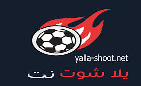 .لجميع مباريات اليوم جوال بدون تقطيع وباكثر من جودة ويقدم موقع يلا شوت اكسترا البث المباشر بجميع الجودات العالية و المتوسطة و الضعيفة ويعمل yalla shoot extra علي البث علي عديد من السيلفرات القوية ويوفر موقع يلا. ÙŠÙ„Ø§ Ø´ÙˆØª Ù†Øª Yalla Shoot Net Home Facebook
