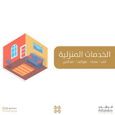 Arashigaoka طغت حاسم غسيل سجاد الرهدن Pleasantgroveumc Net