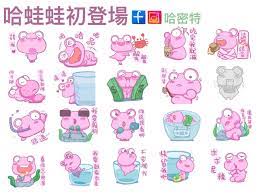 pin by miintting on 哈蛙蛙in 2021 comics art peanuts comics