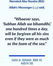 48 views · may 24. Hadith Of The Day Islam