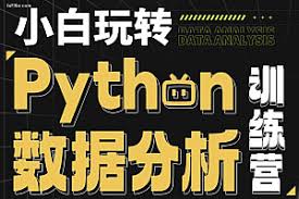 罗勇军算法精讲课（Python 版） - h23bc