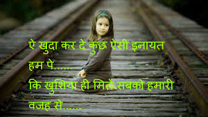 We would like to show you a description here but the site won't allow us. Hindi Bewafa Shayari Images Wallpaper Photo Pics Download Bewafai Photo Full Hd 1600x900 Download Hd Wallpaper Wallpapertip