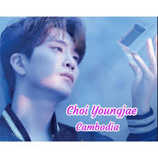 The web series 'dream knight,' alongside other members of got7. Choi Youngjae Got7 Startseite Facebook