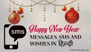 Happy new year 2021 quotes, wishes, messages, greetings, images, wallpapers hd, pictures, greetings cards, sms, hny greetings, gif नये साल की बहुत बहुत शुभकामनाएं | happy new year 2021 wishes massage in hindi. New Year Messages And Wishes In Hindi And English Hindi New Year Sms