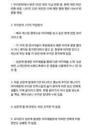 Jul 05, 2021 · 관련 발언를 여러번 한 적이 있으며, 콘서트에서 우스갯소리로 연습생 4년간 춤 c반이었다는 자학개그를 하기도 하였다. Y1pqy43zrawtrm