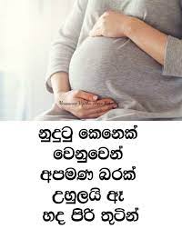 Maybe you would like to learn more about one of these? Ammai Babai à¶à¶¸ à¶¸à¶º à¶¶à¶¶à¶º Facebook