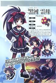 Kurokawa Kirara - Kikouyoku Senki: Yumina the Ethereal - Zerochan Anime  Image Board