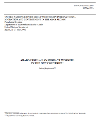 Kapiszewski A 2006 Arab Versus Asian Migrant Workers In The Gcc Countries Beirut United Nations Secretaria International Migration The Unit United Nations