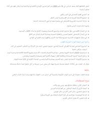 موارد طبيعية موارد طبيعية خلقها الله سبحانه وتعالى. Ø§Ù„Ù…Ø¬Ø§Ù„ Ø§Ù„Ù…ØºØ±Ø¨ÙŠ Ø§Ù„Ù…ÙˆØ§Ø±Ø¯ Ø§Ù„Ø·Ø¨ÙŠØ¹ÙŠØ© ÙˆØ§Ù„Ø¨Ø´Ø±ÙŠØ© Alloschool