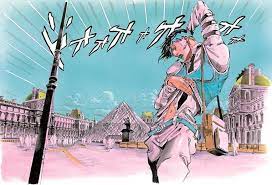 Rohan no louvre (hardcover) published january 30th 2020 by pipoca & nanquim. Japan Hirohiko Araki Manga Rohan At The Louvre Animation Art Characters Collectibles
