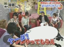 pin on arashigifs