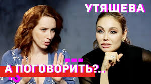 Ирина шихман берет эксклюзивные интервью у самых неожиданных гостей! Lyajsan Utyasheva O Tancah Vole Dengah I Super Zhyonah A Pogovorit Youtube