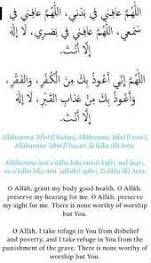There is no god but you. Pin On Dua