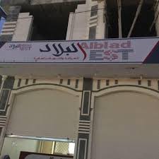 إدارة الأصول المصرفية الإستثمارية الأوراق المالية خدما ت الوساطة الأبحاث و المشورة. Ø§Ù„Ø¨Ù„Ø§Ø¯ Ù„Ù„ØµØ±Ø§ÙØ© ÙˆØ§Ù„ØªØ­ÙˆÙŠÙ„Ø§Øª Ø§Ù„Ù…Ø§Ù„ÙŠØ© Home Facebook