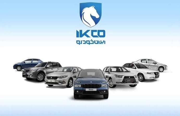 شرایط فروش ایران خودرو خرداد ۱۴۰۵ | پاسخ به همه ابهامات ثبت نام | Z4Car
