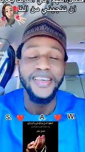 Imam sheikh Junaidu Abubakar bauchi