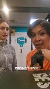 מה הקשר בין אימוני כוח לאנטי אייגינג?, שיראל היא מאמנת כושר שבעברה גם  קראטיסטית ואליפויות הארץ והעולם!, תקשיבו לה ויאלה תתחילו לסדר לכם לפחות שעה  של בריאות לגוף ולעור! , Shirel Kanditan