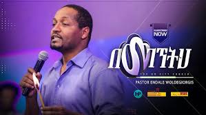 Endale Demamu Ft. Eden Deneke Amazing Live Worship Song 2018 (Official  Video)