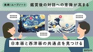 教育情報オンライン - ベネッセ