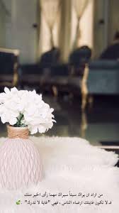 Pin On كتابات