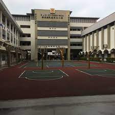 Sjk(c)chen moh, petaling jaya, malaysia, selangor, malaysia. Sjk C Chen Moh 3 Tips