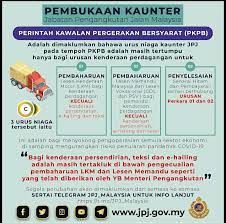 Senarai waktu operasi utc malaysia 2021 termasuk pejabat cawangan & kioks kwsp dan lhdn yang terkini. Operasi Kaunter Jpj Semasa Waktu Pkpb Hanya Bagi Urusan Kenderaan Perdagangan