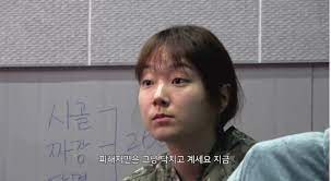 이에 대한 사진 작가 답변. G2coffminxjspm