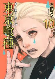 Sui Ishida's Suspense Horror Manga Tokyo Ghoul Gets Anime