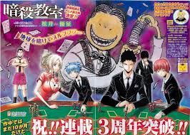 Some of the coloring page names are how to draw kaede kayano from assassination classroom, kayano kaede chapter 128 line art by gabygirl1243 on, kayano kaede ansatsu kyoushitsu zerochan anime image board, kayano kaede ansatsu kyoushitsu zerochan anime image board, kayano kaede ansatsu kyoushitsu zerochan anime image board. Assassination Classroom