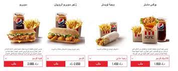 سمة الدخول للعلاج داخل الكويت. Ø±Ù‚Ù… ÙƒÙ†ØªØ§ÙƒÙŠ Kfc Ø§Ù„ÙƒÙˆÙŠØª Ù„Ø·Ù„Ø¨ Ø§Ù„Ø£ÙˆØ±Ø¯Ø±Ø§Øª Ø£ÙˆÙ† Ù„Ø§ÙŠÙ† Ø¹Ø±Ø¨ 360