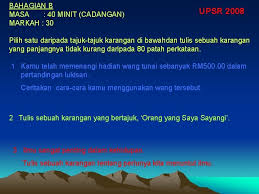 Contoh karangan diri saya feed lowongan kerja. Bahagian B Tiga Soalan Yang Melibatkan Pelbagai Jenis
