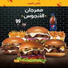 الوقت بالضبط الآن، منطقة زمنية، فارق التوقيت، وقت الشروق/الغروب ومعلومات مهمة عن مكة, السعودية. Ù…Ø·Ø¹Ù… Ù‡Ø§Ø±Ø¯ÙŠØ² Ø¬Ø¯Ø© Ø§Ù„Ø§Ø³Ø¹Ø§Ø± Ø§Ù„Ù…Ù†ÙŠÙˆ Ø§Ù„Ù…ÙˆÙ‚Ø¹ ÙƒØ§ÙÙŠÙ‡Ø§Øª Ø¬Ø¯Ù‡ Ø§ÙØ¶Ù„ Ù…Ù‚Ø§Ù‡ÙŠ Ø¬Ø¯Ù‡