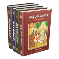Yoga Vasistha Book In Telugu Pdf Free Download Yogawalls