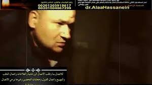 علاء حسانين الذي تم ضبطه بـ201 قطعة آثار، هو عضو مجلس النواب السابق لدورتين عن مركز ديرمواس، في جنوب محافظة المنيا، وهو مرشح حالي لانتخابات مجلس النواب عن الدائرة السادسة «المؤجلة» بنفس المركز، حيث تسبب في تأجيل الانتخابات الأخيرة بالدائرة. Ù‚Ø§Ù‡Ø± Ø§Ù„Ø¬Ù† ÙŠØ¹ØªØ±Ù Ø¨Ø³Ø± Ù‚ÙˆØªÙ‡
