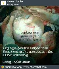 Unbelivable Photos Mother Nature Quotes Nature Quotes Photo Album Quote