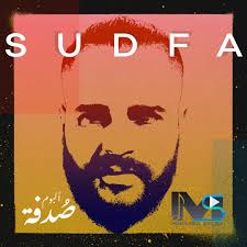 Stream DONBAYA|دونبايا