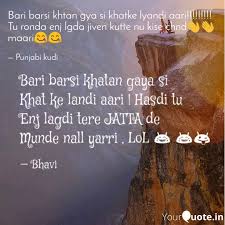 Khatan Gaya Si Punjabi Boliyan Bari Barsi Love You All 2 Years Ago Nizaranit There is nothing like old school!!! khatan gaya si punjabi boliyan bari