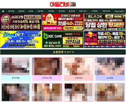 야동 | 야동을 검색하면 야동티비가 나올것입니다