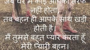 We did not find results for: Whatsapp Status For Sister Images Best Display Pics Quotes