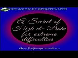 Sourat Al Ikhlas Pour L Elevation Reussite Victoire Progres Ouvertures Ou Richesse Avec Cette Recette Vous Pouvez Reading Pdf Books Download Difficulties
