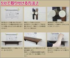 楽天市場 新生活応援 セール開催中 神棚 モダン 壁掛け おしゃれ kurumi 賃貸 マンション シンプル 棚板 モダン神棚 ウォールナット あす楽 送料無料 kamidana 破魔矢 収納あり rsl 神棚の里 モダン 神棚 神棚 破魔矢